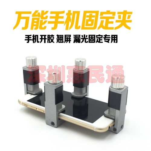 Support téléphone portable - Ref 1354924