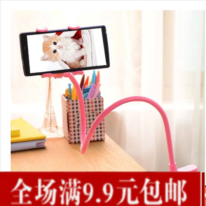 Support téléphone portable - Ref 1355000