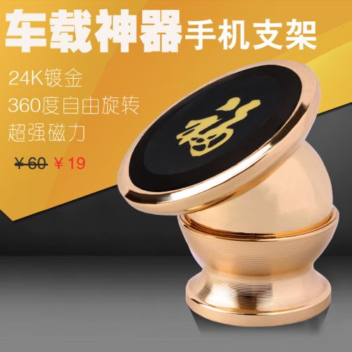 Support téléphone portable - Ref 1355024