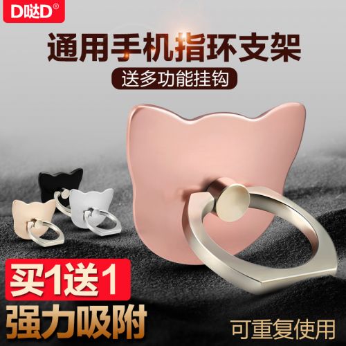 Support téléphone portable - Ref 1355049