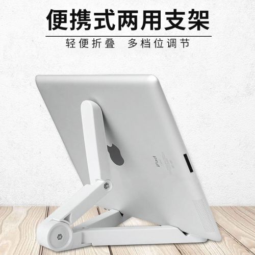 Support téléphone portable - Ref 1355070