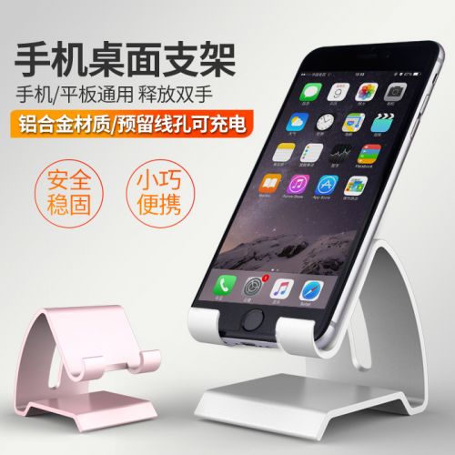 Support téléphone portable - Ref 1355083