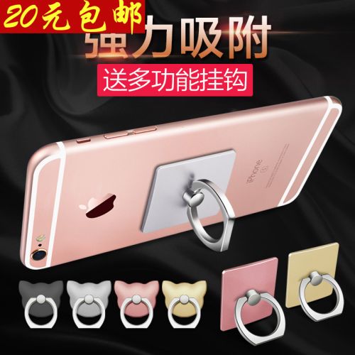 Support téléphone portable - Ref 1355118