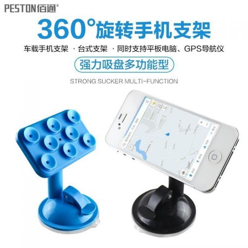 Support téléphone portable PESTON - Ref 1355197