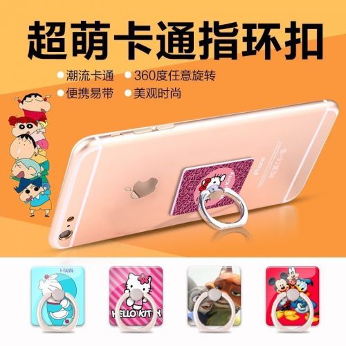 Support téléphone portable - Ref 1355203