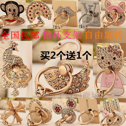 Support téléphone portable - Ref 1355211