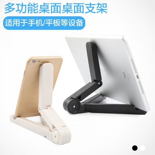 Support téléphone portable MOROCK - Ref 1355259