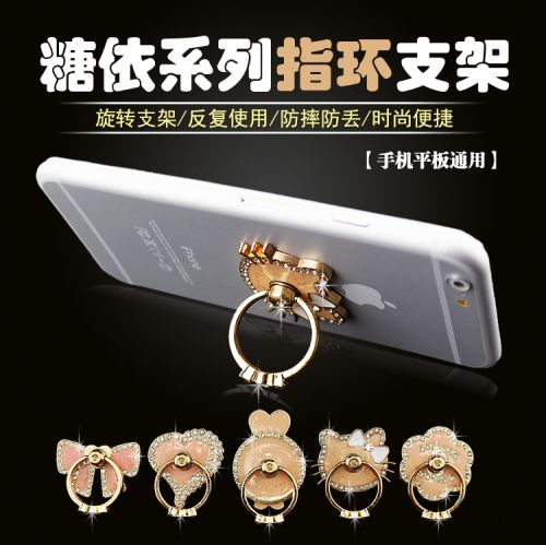 Support téléphone portable - Ref 1355285