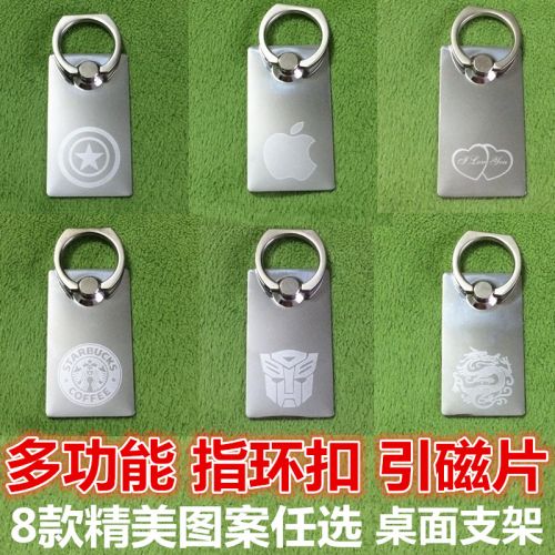 Support téléphone portable - Ref 1355307