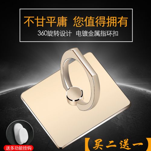 Support téléphone portable - Ref 1355309