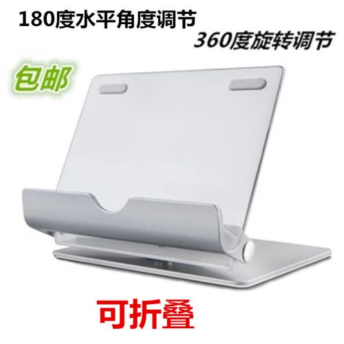 Support téléphone portable - Ref 1355326