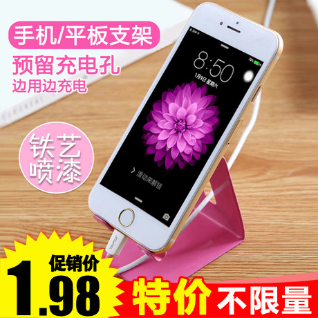 Support téléphone portable JIMEI - Ref 1355360
