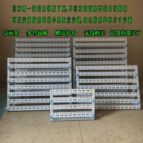 Support téléphone portable - Ref 1355373