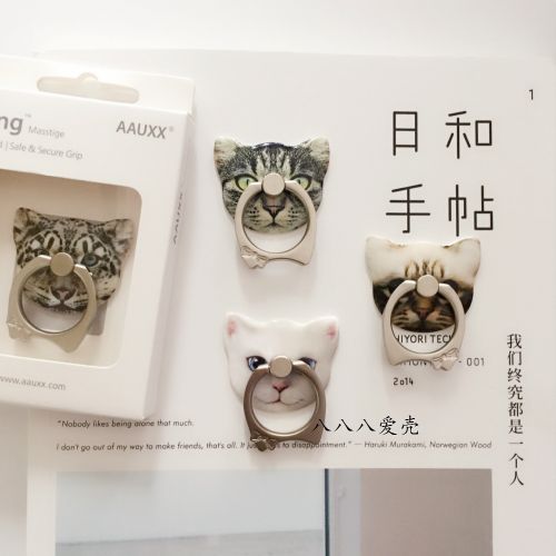 Support téléphone portable - Ref 1355413