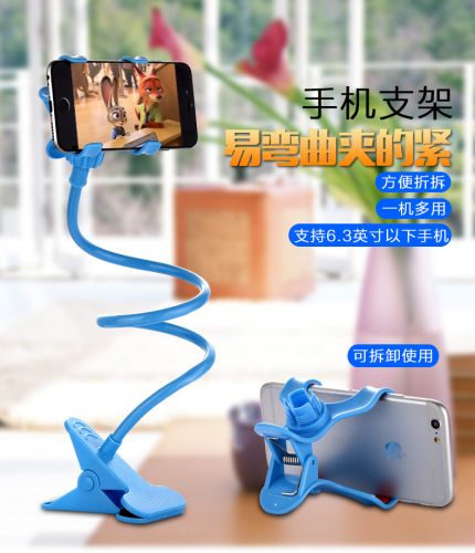 Support téléphone portable - Ref 1355433