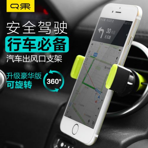 Support téléphone portable - Ref 1355480