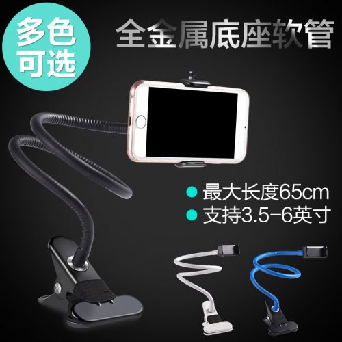 Support téléphone portable - Ref 1355516