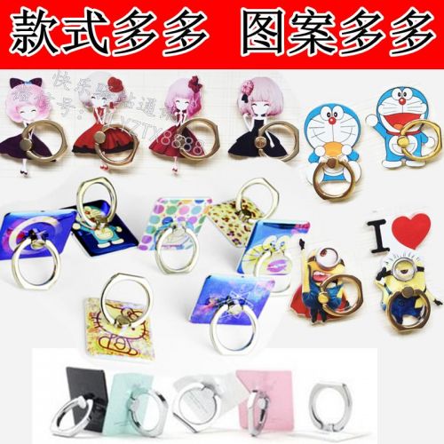 Support téléphone portable - Ref 1355600