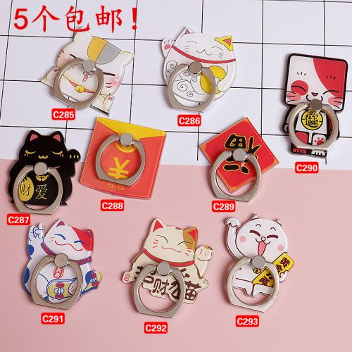 Support téléphone portable - Ref 1355614