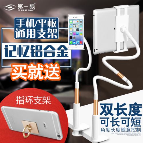 Support téléphone portable - Ref 1355631