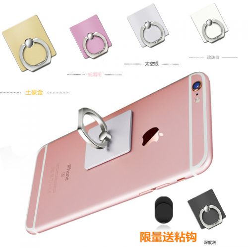 Support téléphone portable - Ref 1355683