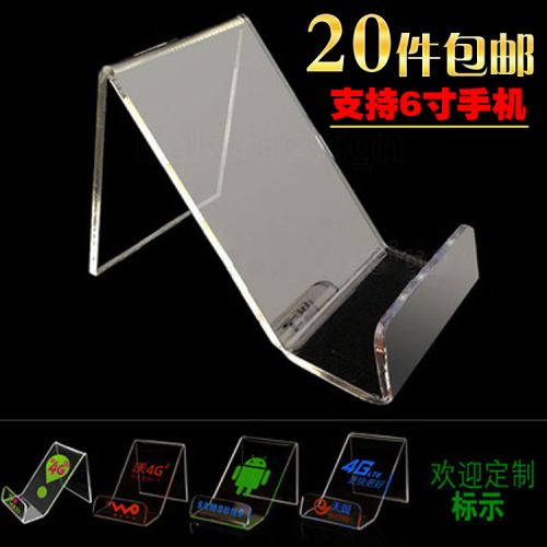 Support téléphone portable - Ref 1355757