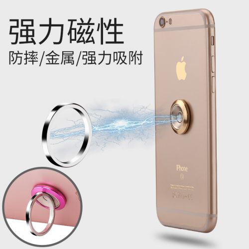 Support téléphone portable - Ref 1355768