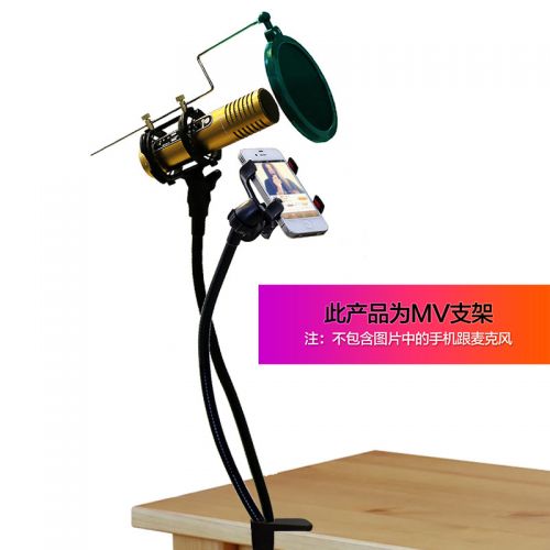 Support téléphone portable - Ref 1355787