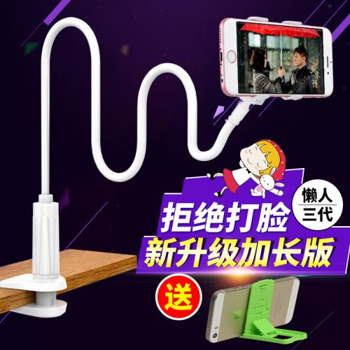 Support téléphone portable - Ref 1355856