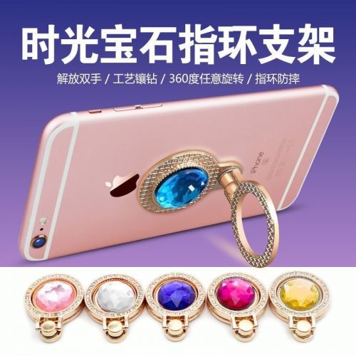 Support téléphone portable - Ref 1355873