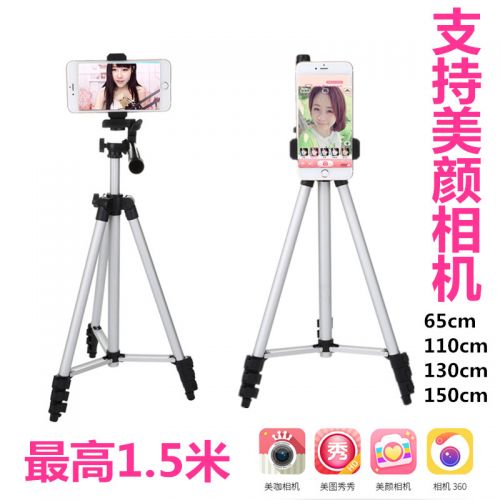 Support téléphone portable - Ref 1355880