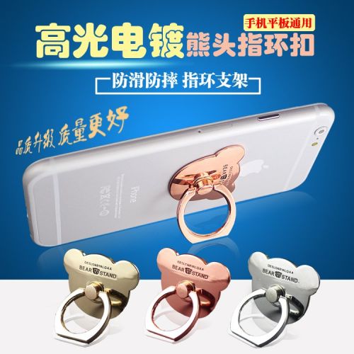 Support téléphone portable - Ref 1355924