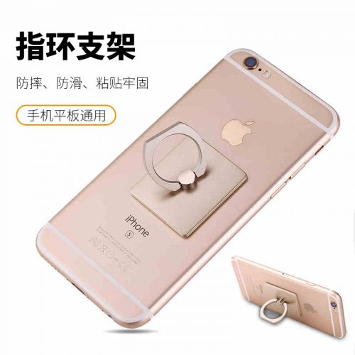 Support téléphone portable - Ref 1355933