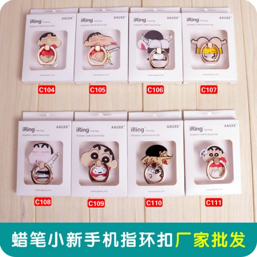 Support téléphone portable - Ref 1355991