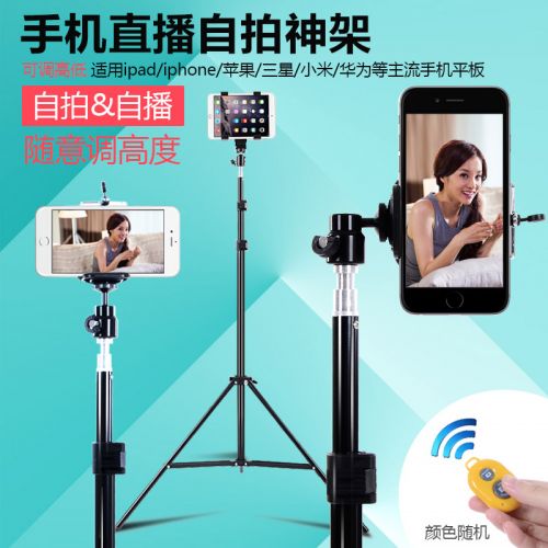 Support téléphone portable - Ref 1356070