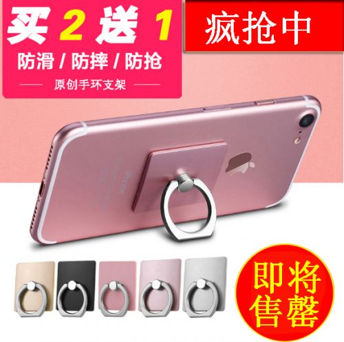 Support téléphone portable - Ref 1356093