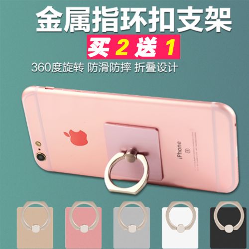 Support téléphone portable - Ref 1356108