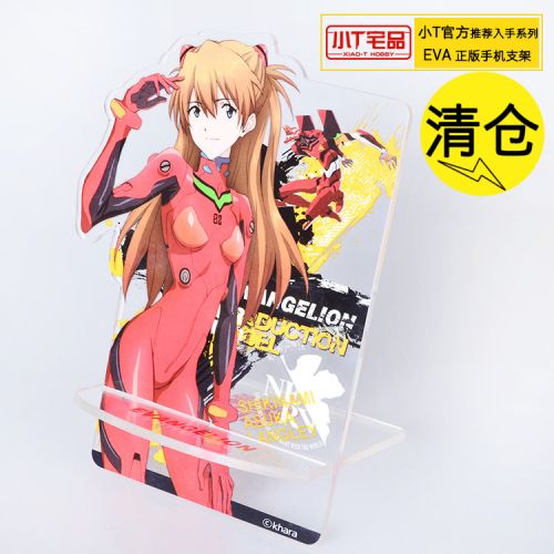 Support téléphone portable - Ref 1356112