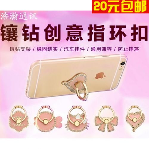 Support téléphone portable - Ref 1356116