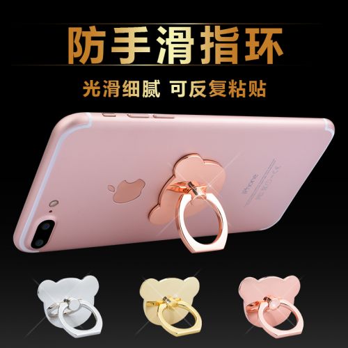 Support téléphone portable - Ref 1356128