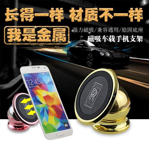 Support téléphone portable - Ref 1356154