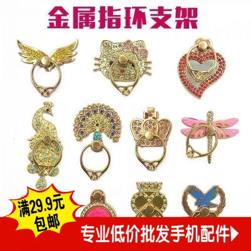 Support téléphone portable - Ref 1356193