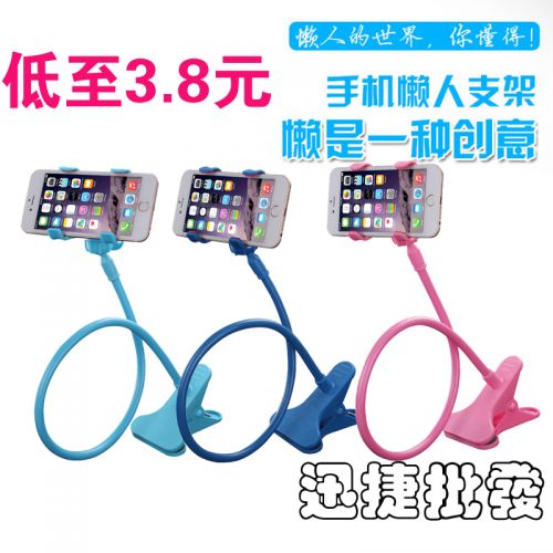 Support téléphone portable - Ref 1356232