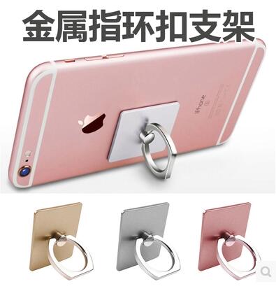 Support téléphone portable - Ref 1356259