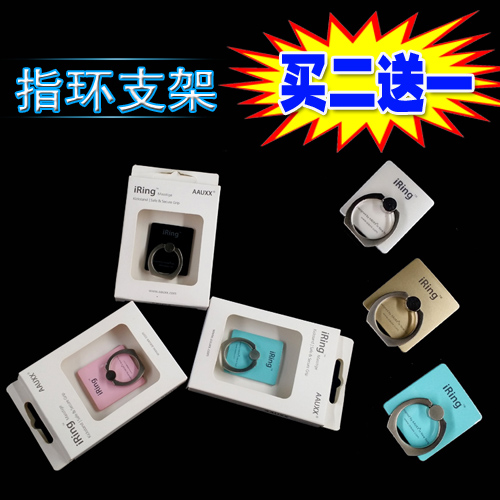 Support téléphone portable - Ref 1356296