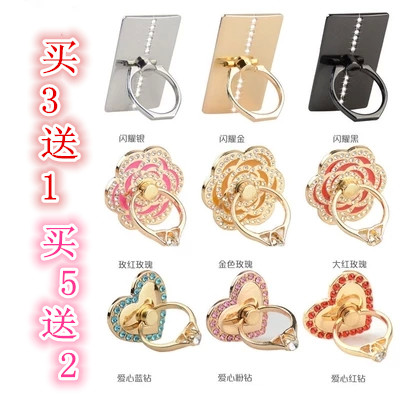 Support téléphone portable - Ref 1356426