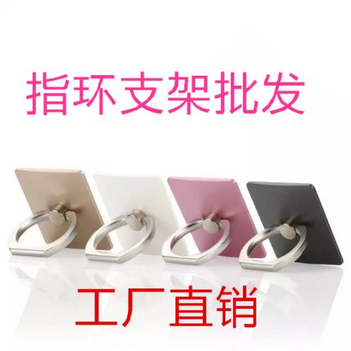 Support téléphone portable - Ref 1356462