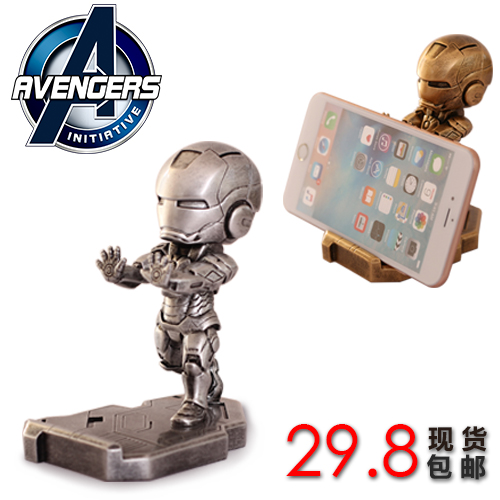 Support téléphone portable - Ref 1356555