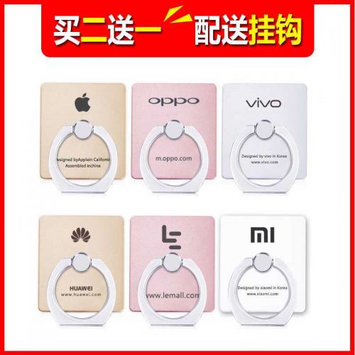 Support téléphone portable - Ref 1356588