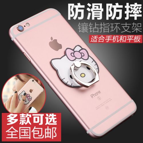 Support téléphone portable - Ref 1356593